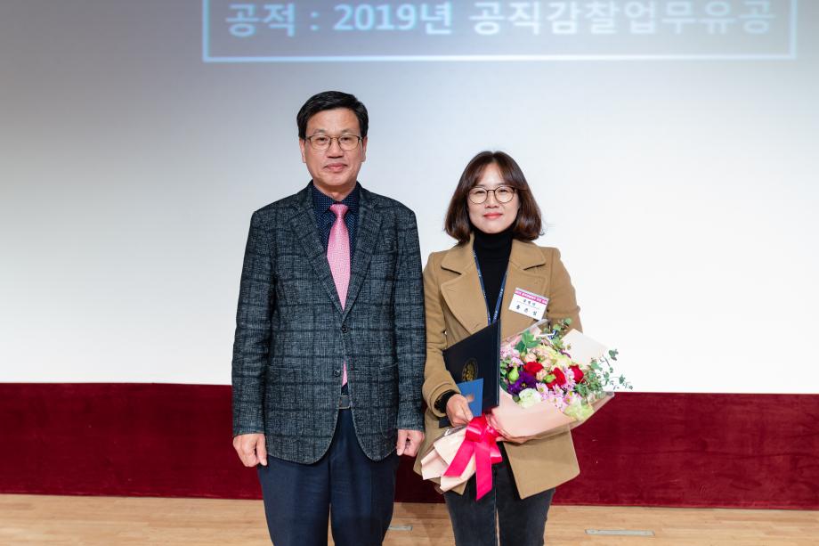191204_12월 직원월례모임 및 직장교육_0007