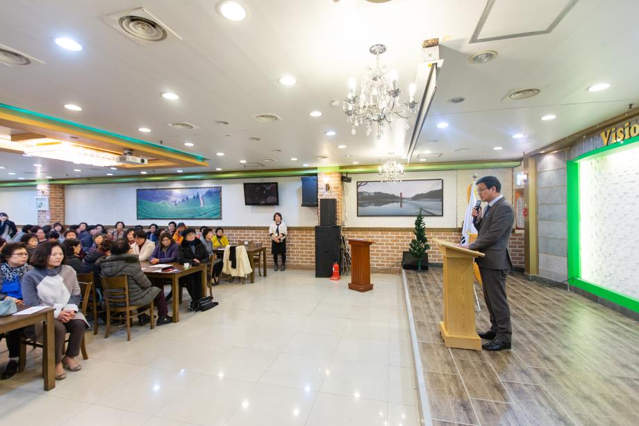 191209_통합돌봄센터 여성자원봉사회 워크숍_0003