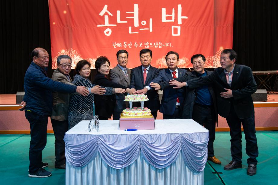 191210_문화원 동아리 가족 송년의 밤_0006