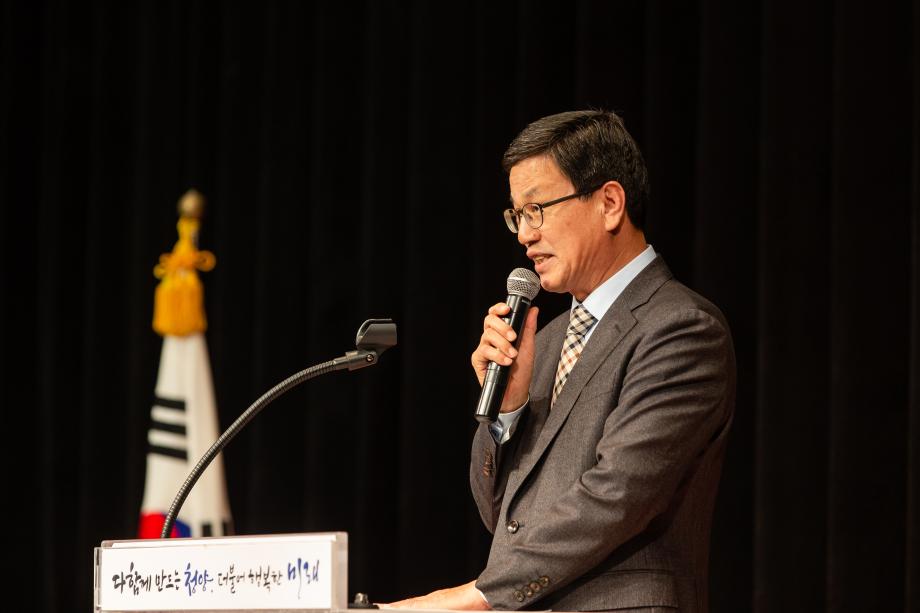 191218_2019년 새마을남여지도자 경진대회_0025