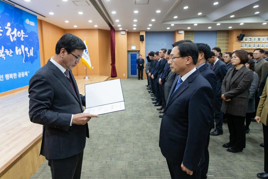 191230_2020년 상반기 정기인사 사령장 교부_0001
