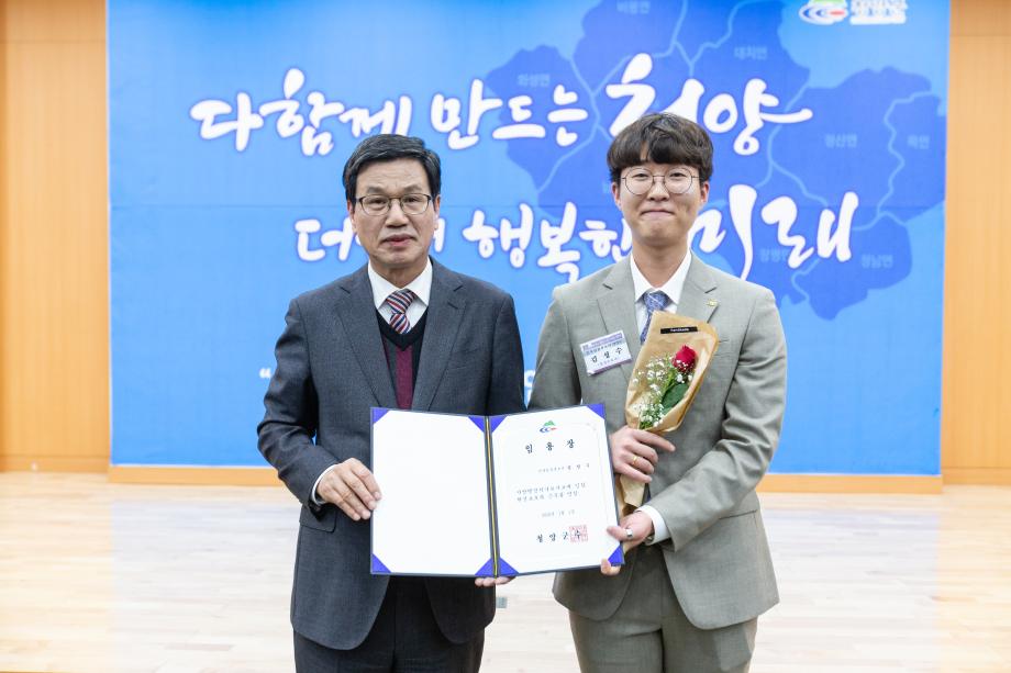191230_2020년 상반기 정기인사 사령장 교부_0159
