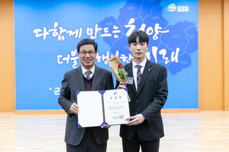191230_2020년 상반기 정기인사 사령장 교부_0163