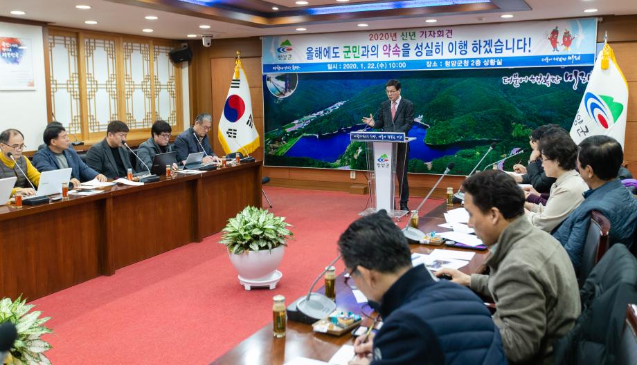 200122_2020년 신년 기자회견_0003