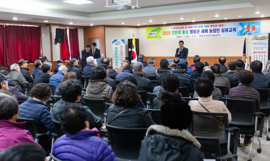 200130_남양면 새해 농업인 실용교육_0004
