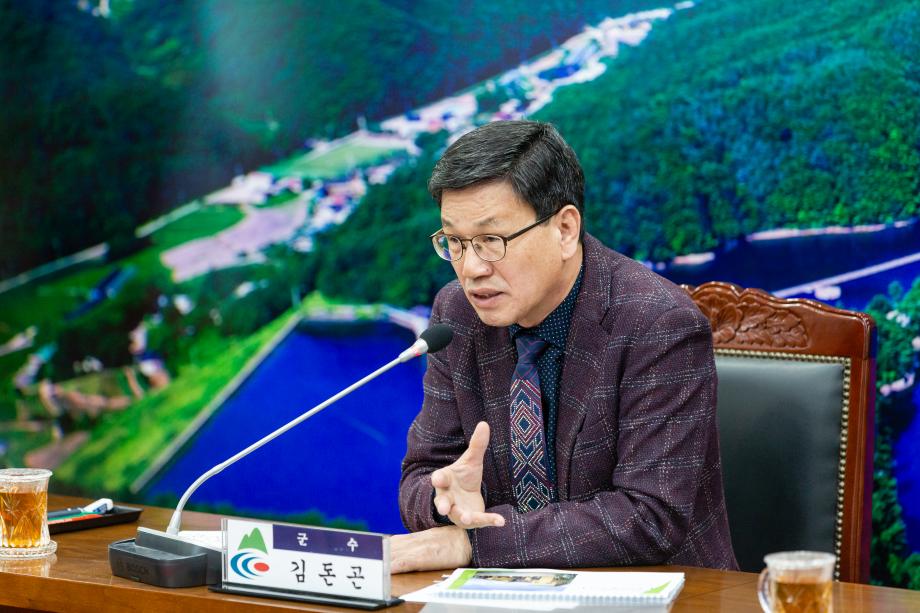 200305_농촌중심지활성화사업 추진상황 보고회_0008