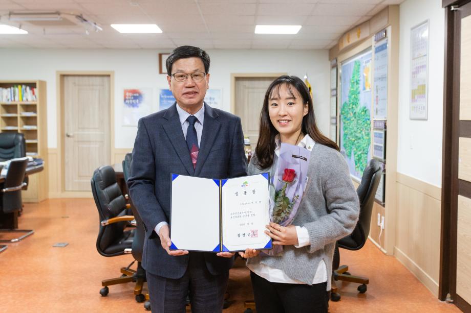 200306_사령장 교부_0002