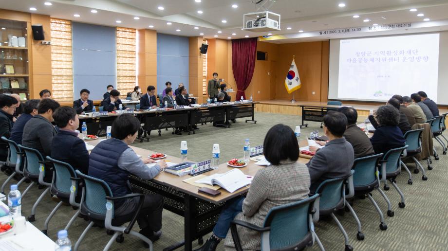 200306_지역활성화재단 발전방향 워크숍_0005