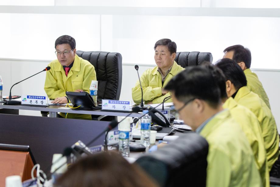 200311_코로나19 일일대책 보고회_0002