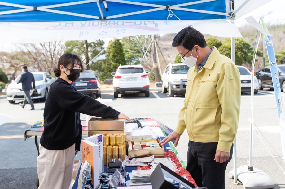 200312_한스텍 판매전_0001