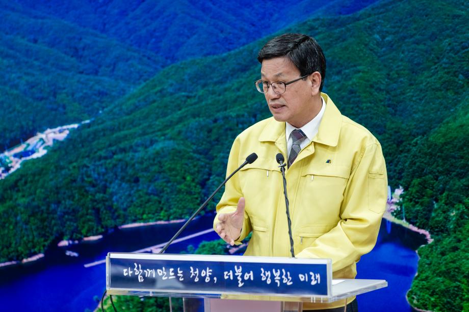 200317_언론 정례브리핑_0002