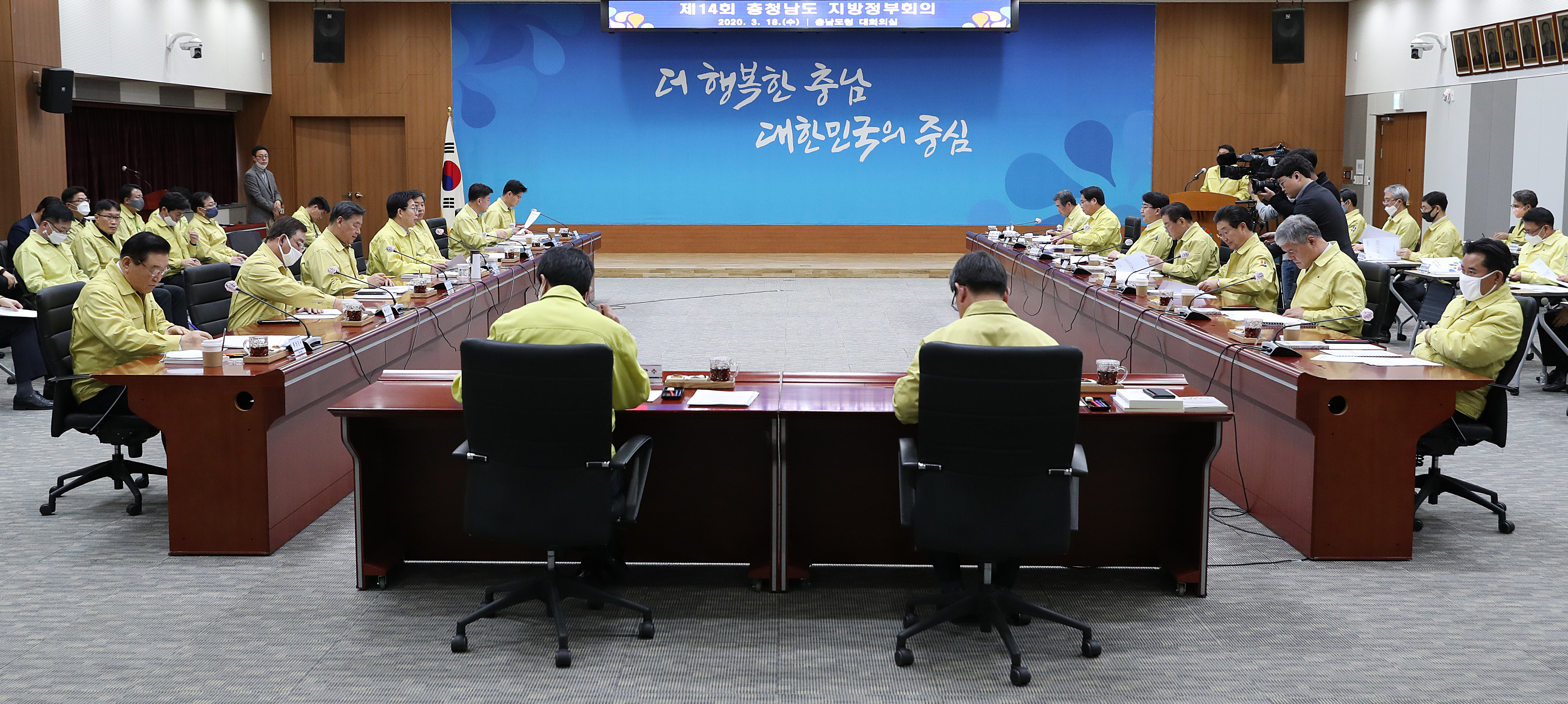 2020.03.18 지방정부회의_0004.jpeg