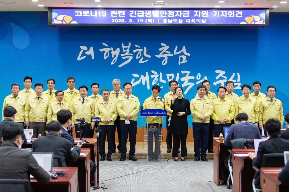 200319_소상공인 자영업자 지원관련 도지사 언론브리핑 _0003