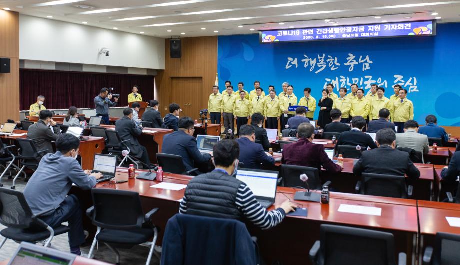 200319_소상공인 자영업자 지원관련 도지사 언론브리핑 _0001