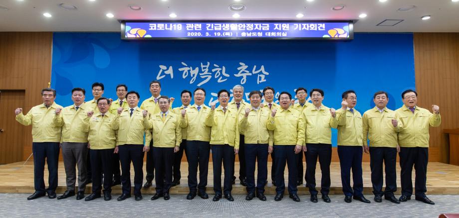 200319_소상공인 자영업자 지원관련 도지사 언론브리핑 _0006