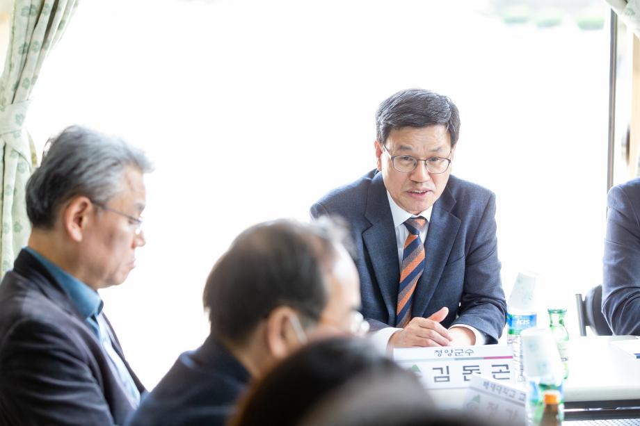 200331_선비충의문화관 조성사업 자문위원회_0003