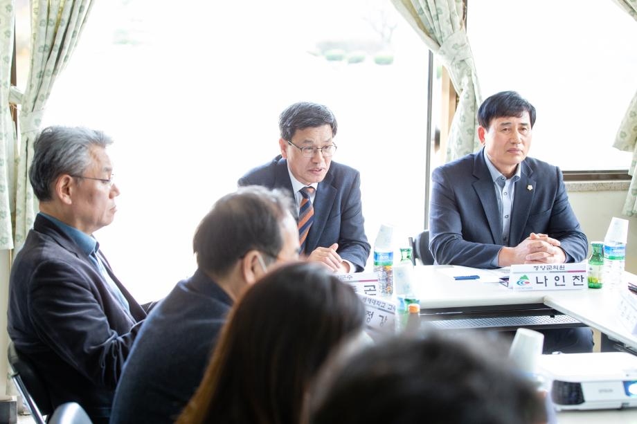 200331_선비충의문화관 조성사업 자문위원회_0002