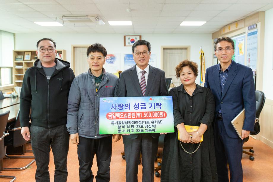 200401_롯데칠성 함바식당 동서커피 성금 기탁식_0001