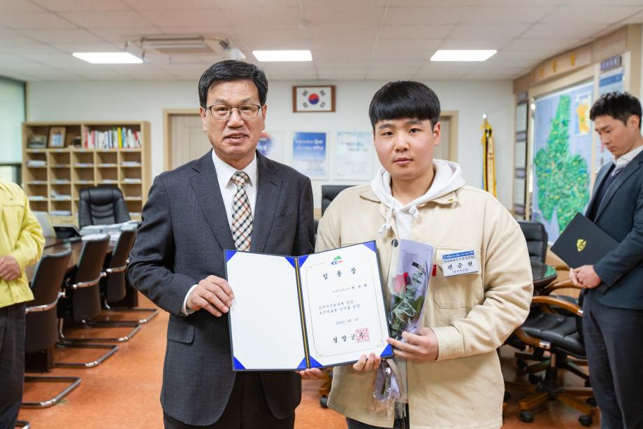 200402_사령장 교부_0006