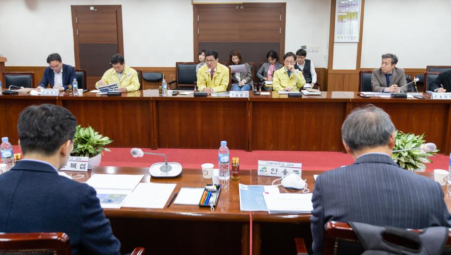 200403_매운고추체험나라 조성사업 자문위원회_0002