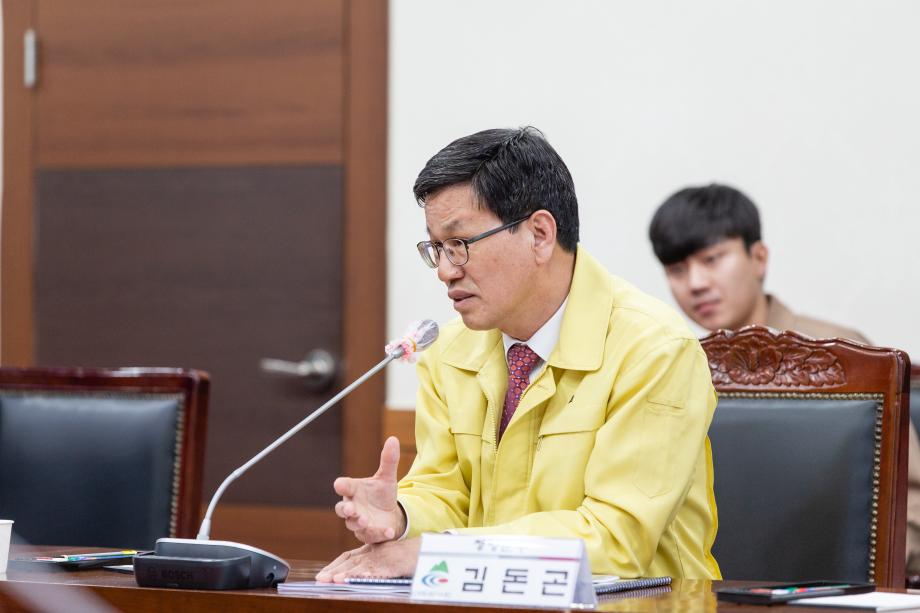 200403_매운고추체험나라 조성사업 자문위원회_0001