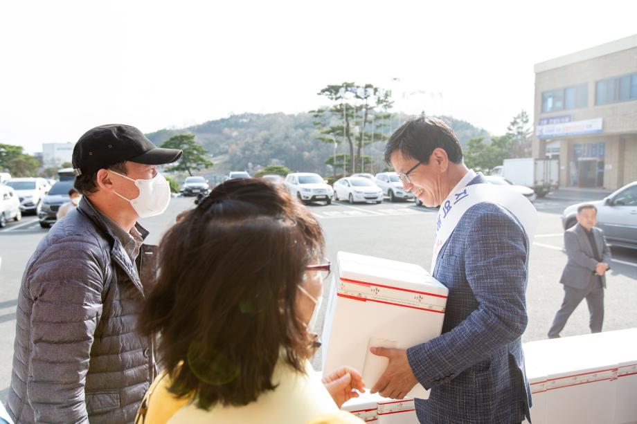 200417_청양산 농산물 꾸러미 특판 행사_0003