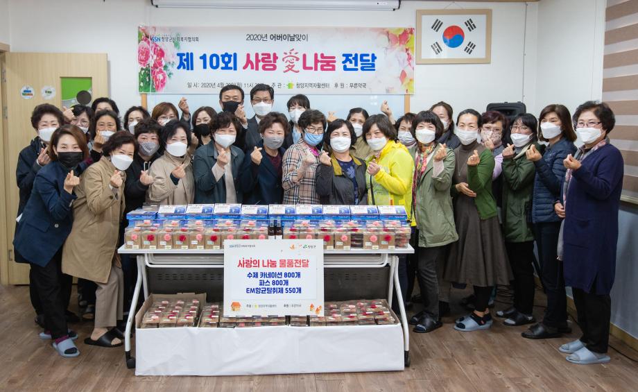 200420_자활센터 사랑의 카네이션 나눔행사_0009