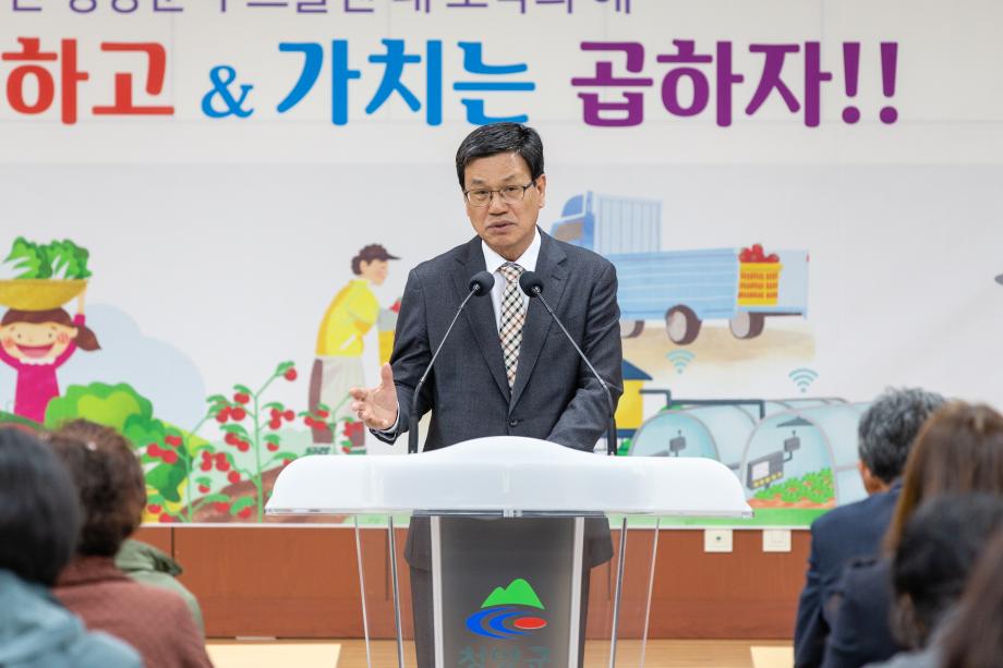 200424_2020 농식품전문가 양성과정 개강식_0004