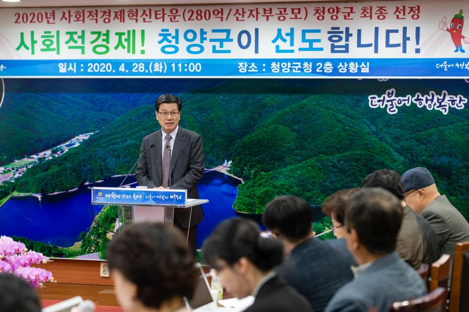 200428_언론 브리핑_0002