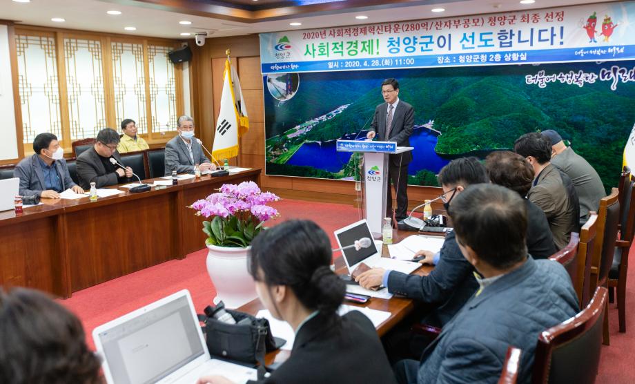 200428_언론 브리핑_0003