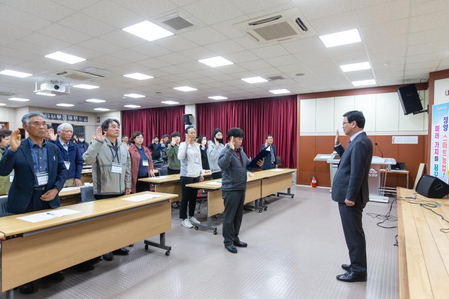 200428_청양농업 최고경영자 과정 개강식_0006