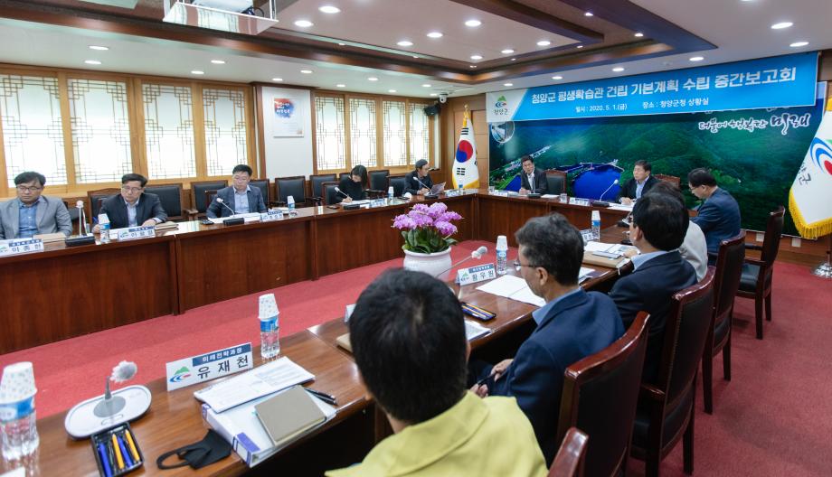 200501_평생학습관 건립 타당성 용역 중간보고회_0003