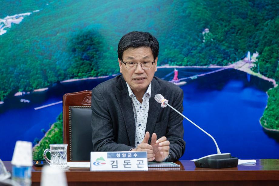 200501_평생학습관 건립 타당성 용역 중간보고회_0001