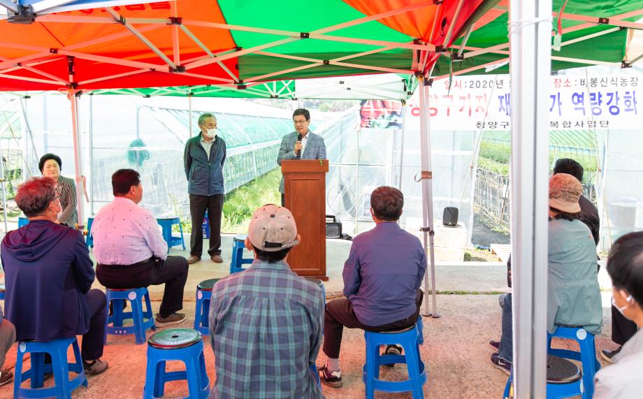 200506_구기자 품질표준화 맞춤형 교육_0002