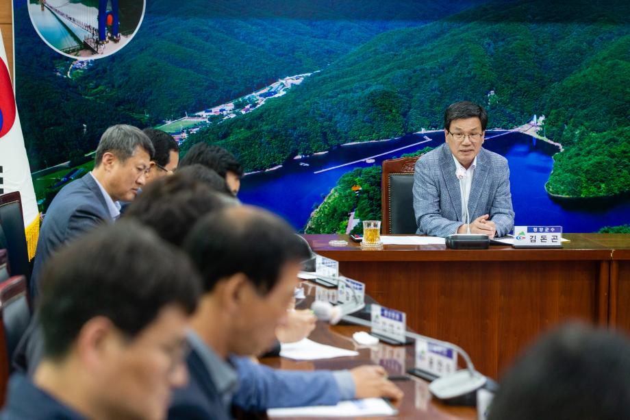 200506_축제콘텐즈 개발 및 활성화방안 용역 착수 보고회_0001