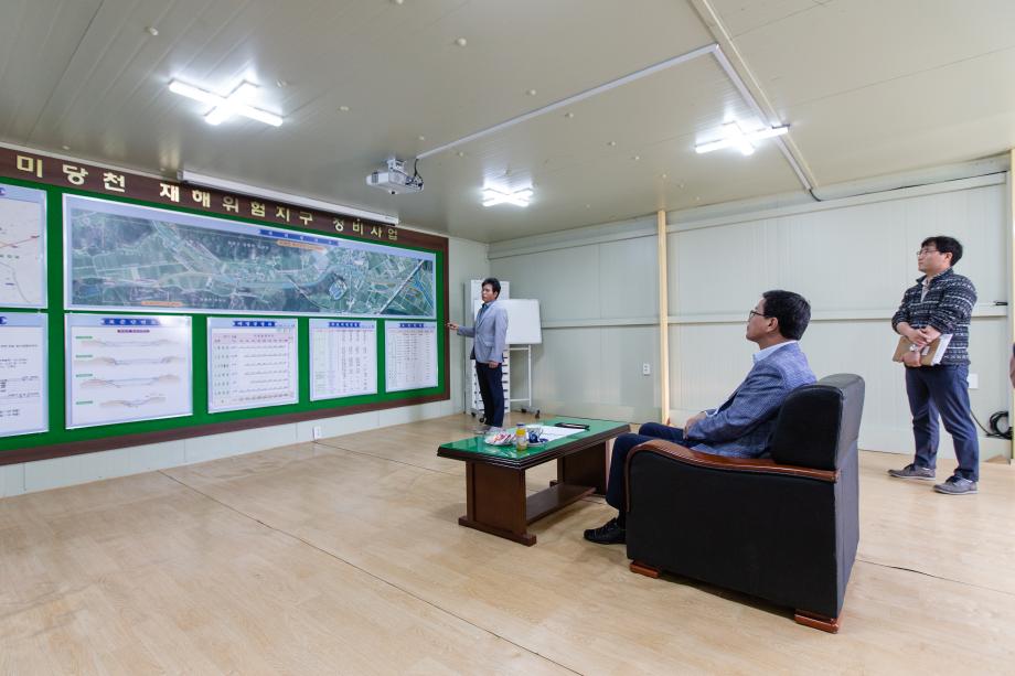 200513_미당천 공사현장 방문_0001