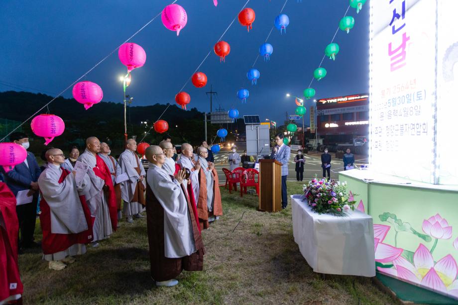 200516_봉축 연등탑 점등식_0008