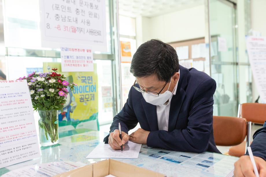 200519_긴급재난지원금 신청_0003