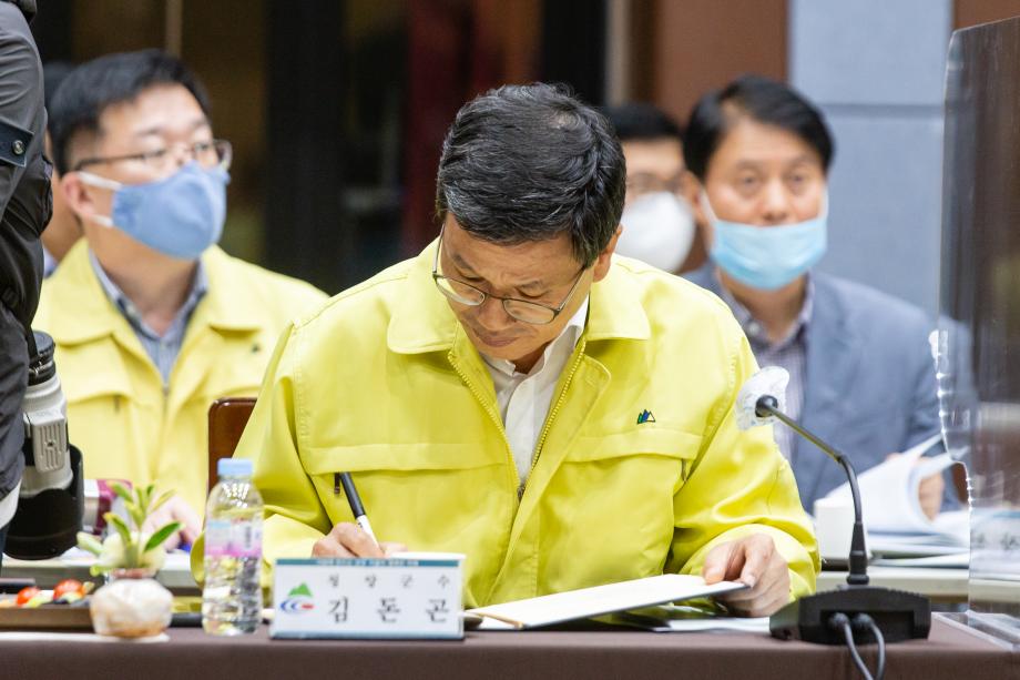 200519_제15회 충청남도 지방정부회의_0003