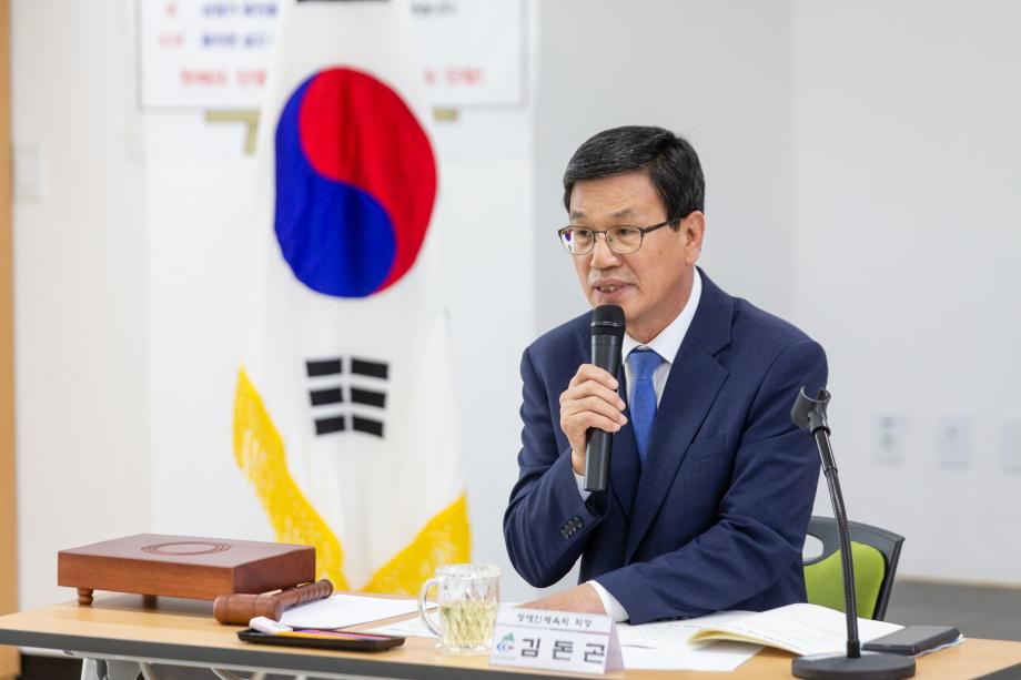 200520_장애인체육회 정기 이사회_0014