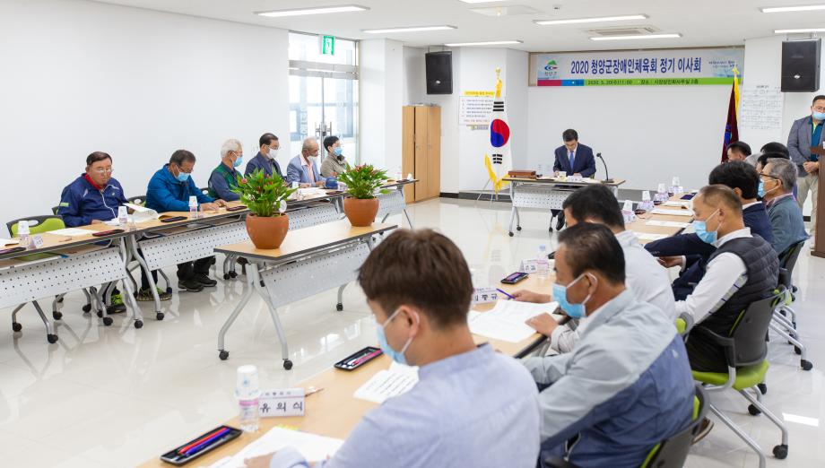 200520_장애인체육회 정기 이사회_0002