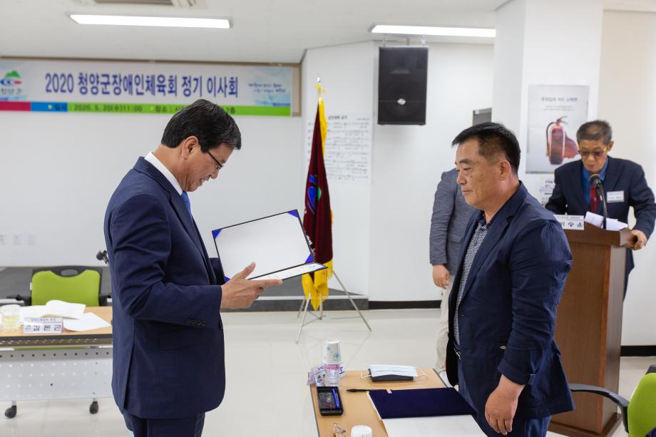 200520_장애인체육회 정기 이사회_0011