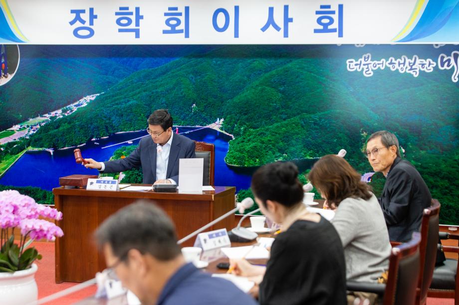 200521_청양사랑인재육성장학회 이사회_0004