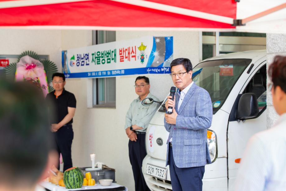 200601_청남면자율방범대 연막소독 발대식_0006