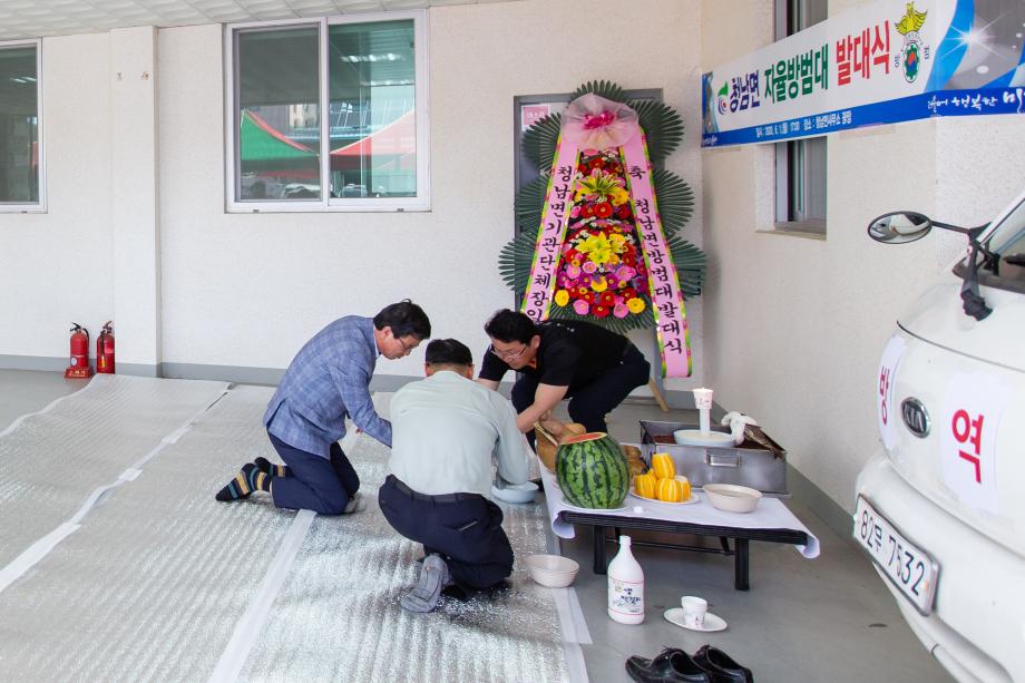 200601_청남면자율방범대 연막소독 발대식_0002