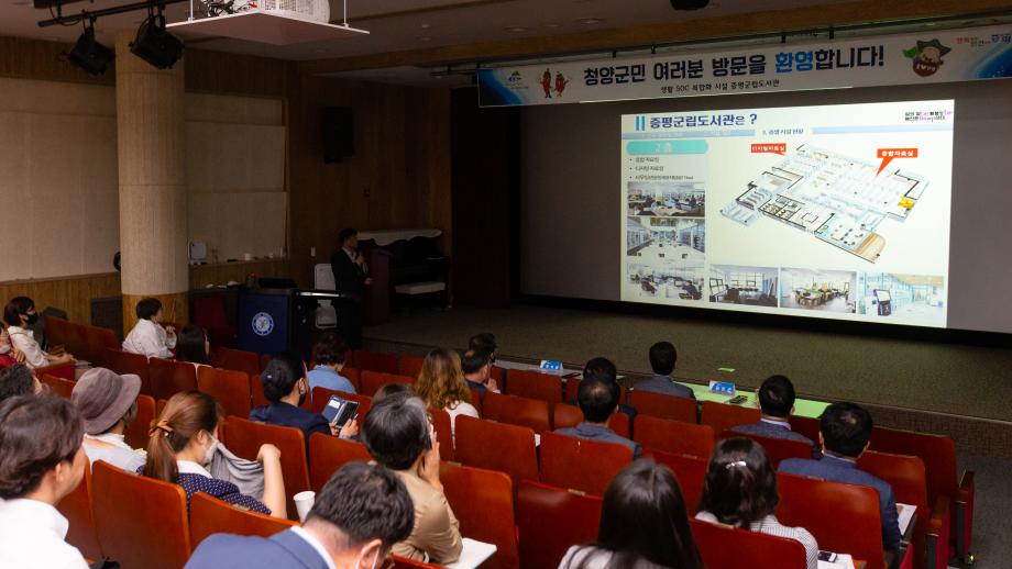 200603_증평군립도서관 및 관광시설 벤치마킹_0007