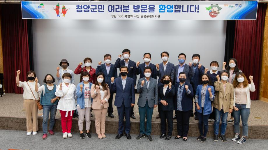 200603_증평군립도서관 및 관광시설 벤치마킹_0015