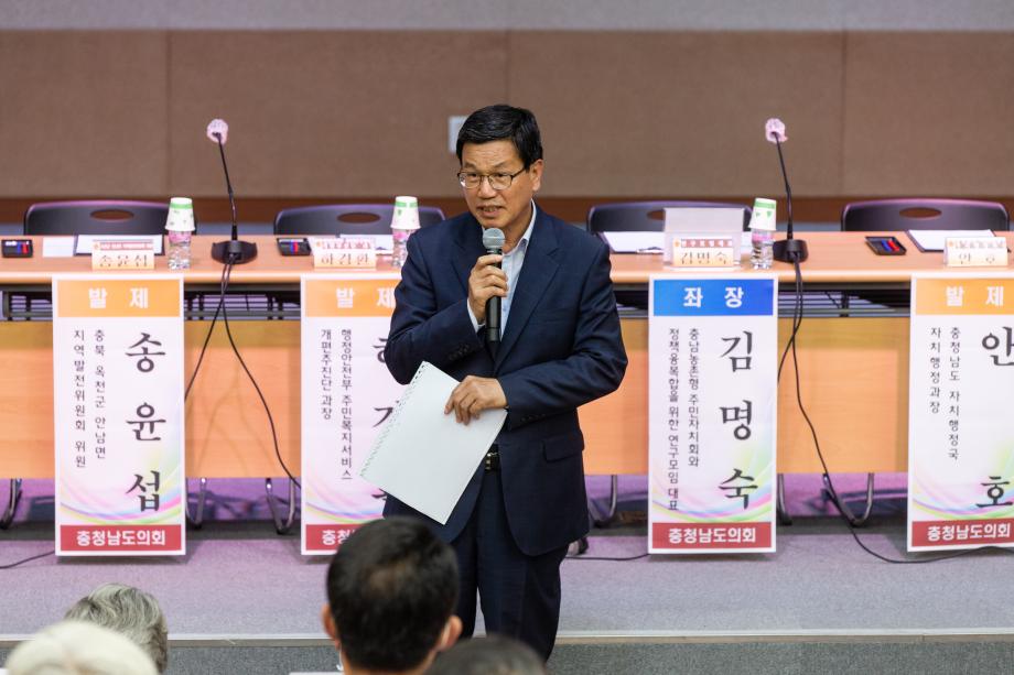 200608_충남 농촌형 주민자치회 정책 융복합 연구모임 토론회_0001