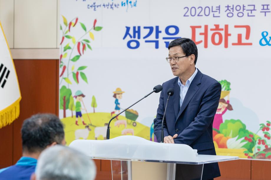 200609_귀농인 영농정착 창업스쿨 개강식_0001