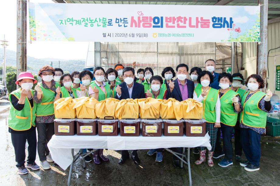 200609_사랑의 반찬나눔행사_0006